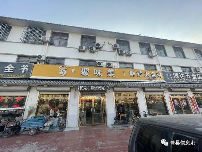 【分类】曹县信息港2023年7月9日最新便民信息(图2)