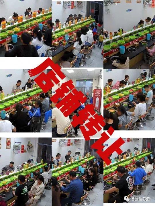 【分类】曹县信息港2023年6月30日最新便民信息(图1)