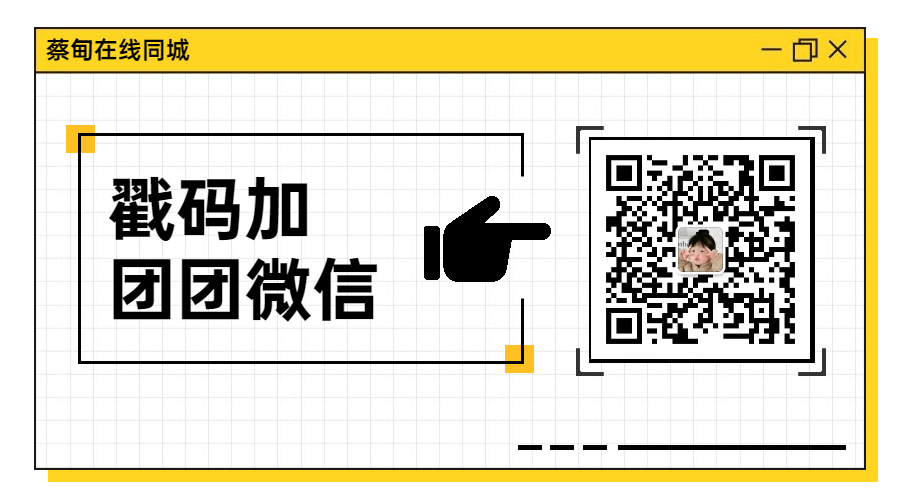蔡甸同城 健身卡转让、猫笼子、房屋租售、求职招聘！(图1)