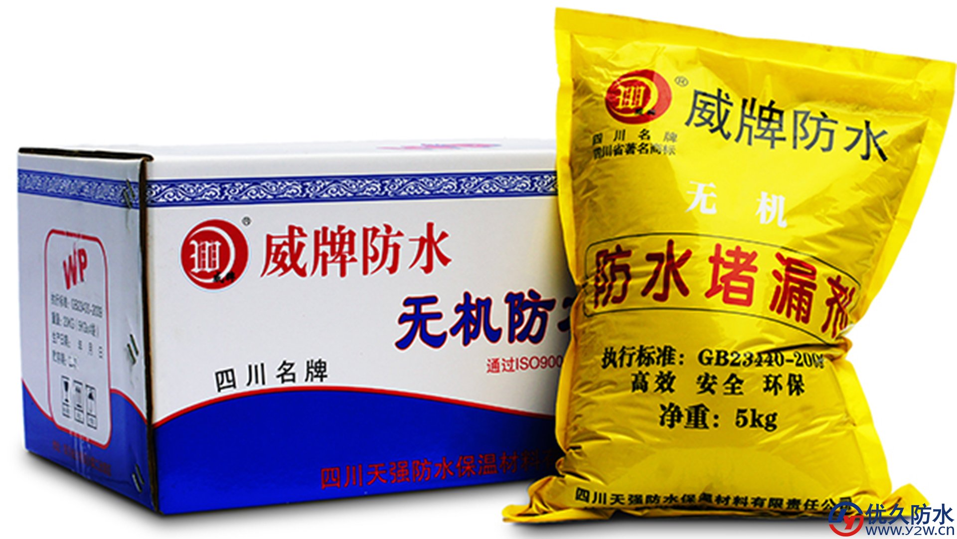 做防水用什么材料好？(图5)