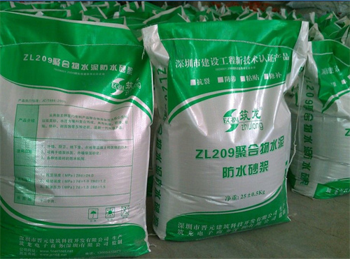 防水材料有哪几种(图3)