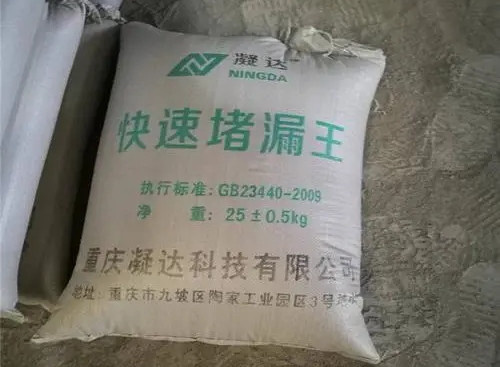 防水材料有哪几种(图4)