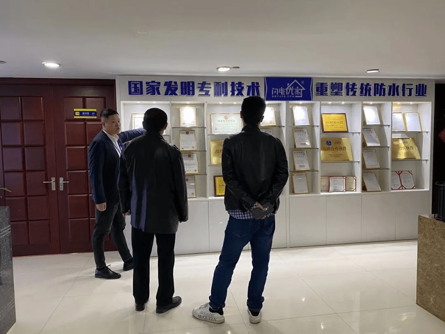 青岛防水补漏公司闪电优家青岛运营中心开业了！(图7)