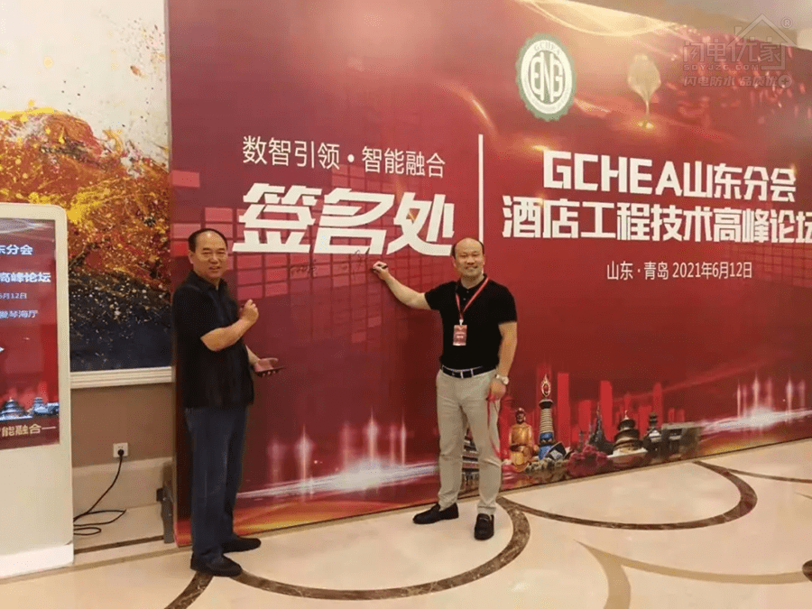 青岛防水补漏公司闪电优家青岛运营中心开业了！(图16)