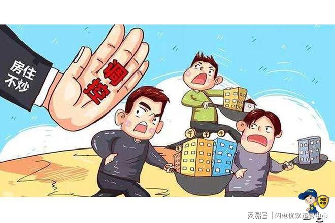 卫生间防水补漏冷门行业如何立足？闪电优家干货分享！(图1)
