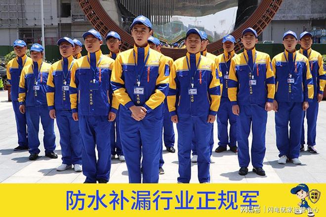 卫生间防水补漏冷门行业如何立足？闪电优家干货分享！(图3)