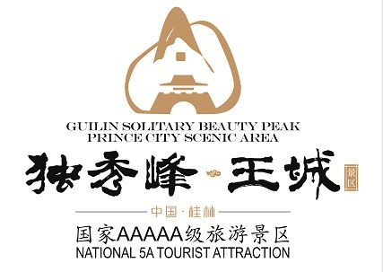 2024年贷款新政策咨询办理 便民信息就看桂林生活网(图8)