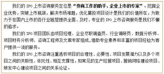 高效防水堵漏材料募投项目可行性研究报告(图4)