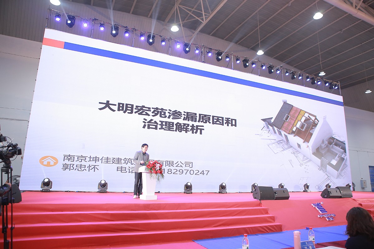 拿什么拯救防水涂料业的你？第四届青龙杯行业大咖与您揭晓!(图5)