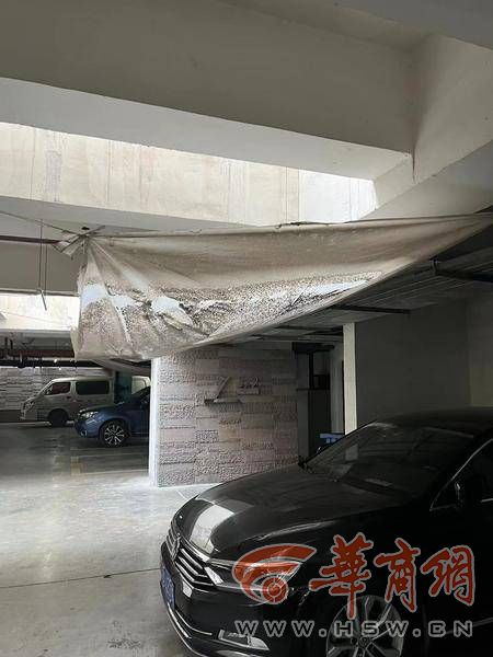 车库顶板漏水 西安一小区给车库车位上搭塑料布(图1)