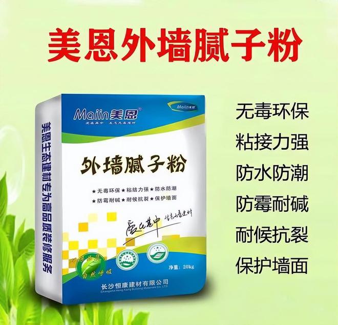 卫生间刮腻子粉怎么做防水看完了[行业知识](图2)
