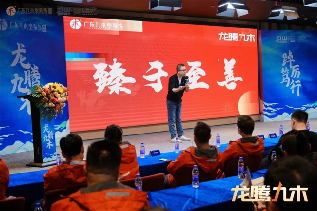 科顺防水携手九木堂装饰集团 实现2024“开门红”(图1)