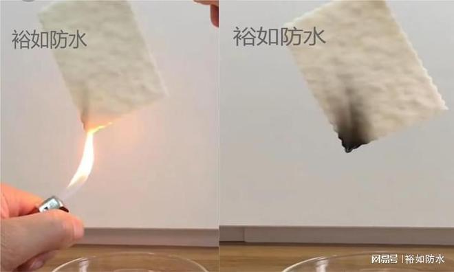 可自愈材料：裕如丙烯酸盐喷膜防水材料(图3)