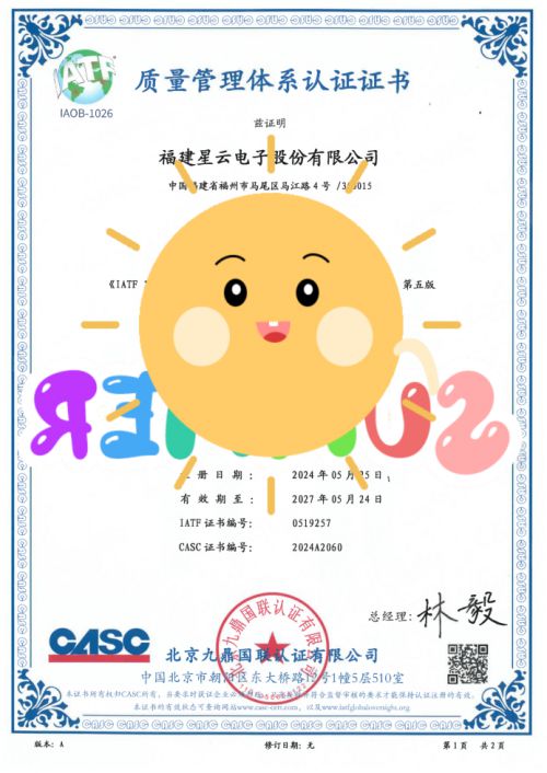 智己L6L7LS7家用充电桩申请选购安装全流程材料(图6)