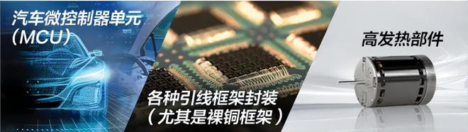 600+电子粘接新材料企业“大聚会” 新材料、新设备、新工艺！(图2)