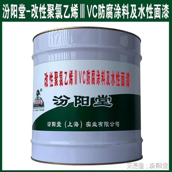 改性聚氯乙烯ⅢVC防腐涂料及水性面漆不开裂耐介质性能突出。(图1)