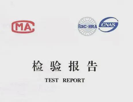 青石石材检测鉴定青石第三方建筑材料检测机构(图2)