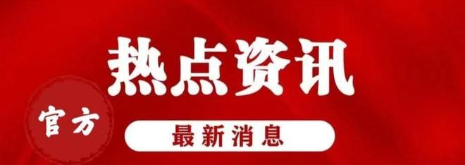 北京中建星光里售楼处地址电话详情〢北京中建星光里官方最新公告(图1)