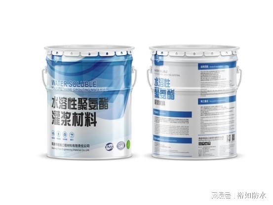 水溶性聚氨酯灌浆材料和水泥灌浆料有什么不同？(图1)