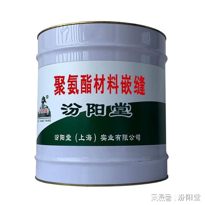 聚氨酯材料嵌缝操作时要喷枪做远距离或弧形的挥动。(图2)