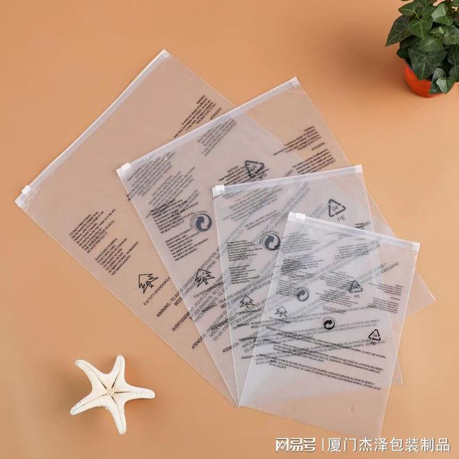 企业如何定制防水塑料包装袋？GRS再生胶袋
